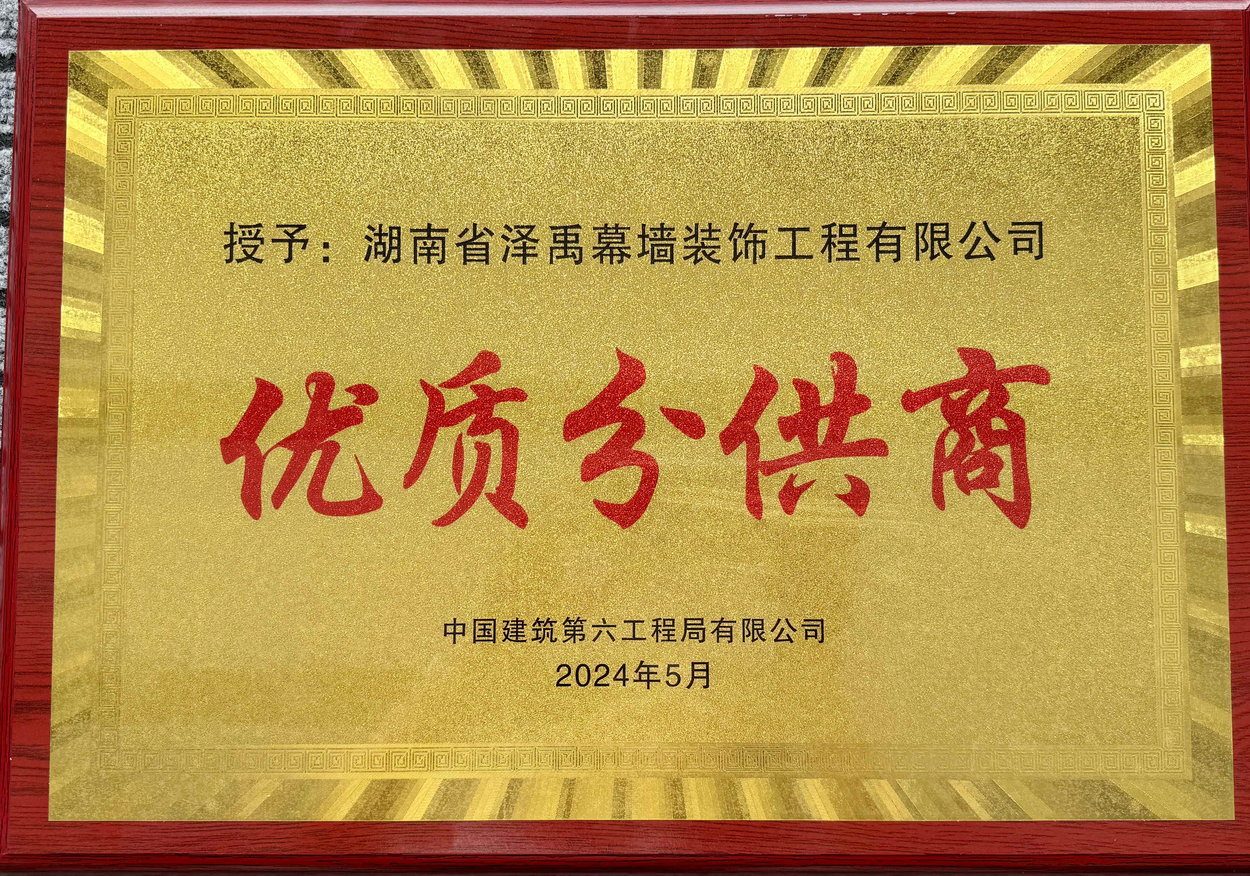 ґcףĻڡV|̶ޣH(hu)չĶ(xing)Ŀ-1#ǣģĻ̡ʩ^бЇ̾޹˾衰(yu)ֹ̡Ęsu(y)Q̖(ho)